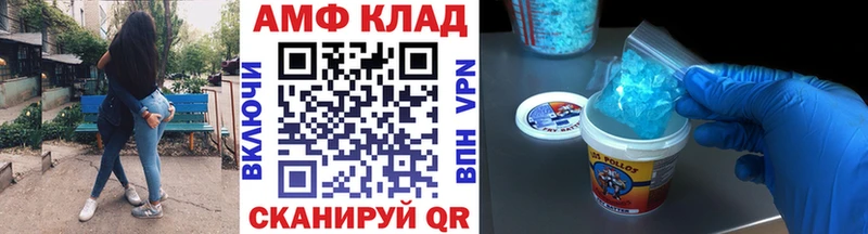Первитин мет  Осинники 