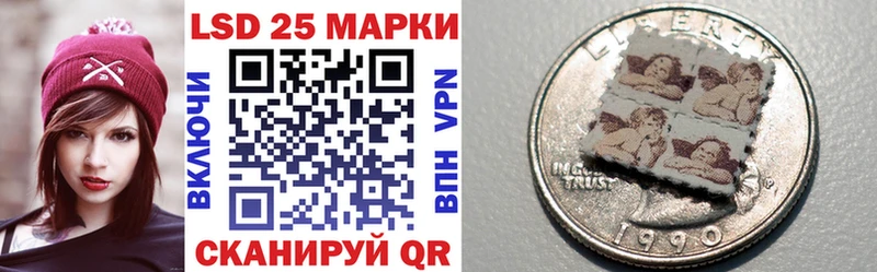 как найти наркотики  Осинники  Марки 25I-NBOMe 1,5мг 