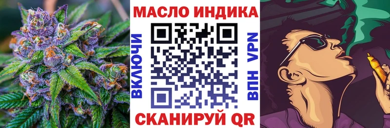 ТГК жижа  купить   Осинники 