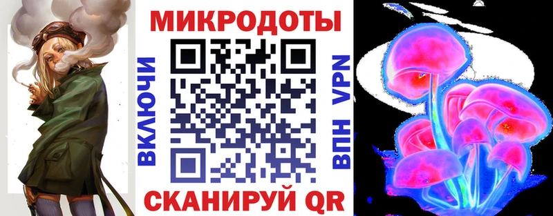 Галлюциногенные грибы мухоморы  darknet состав  Осинники 